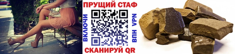 Как найти наркотики Светлый МАРИХУАНА  Меф мяу мяу  Гашиш 