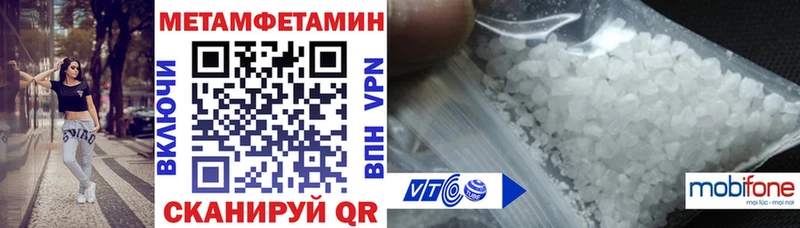 как найти   Светлый  АМФ VHQ 