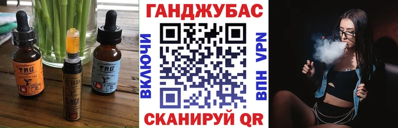 Еда ТГК марихуана что такое Светлый