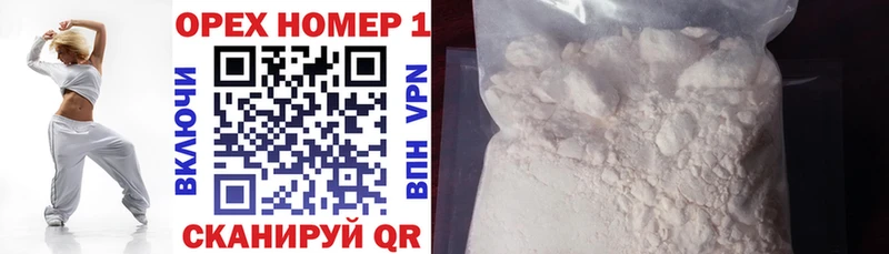 сколько стоит  Светлый  Cocaine 98% 
