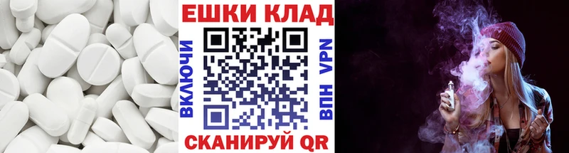 ЭКСТАЗИ XTC  что такое наркотик  Светлый 