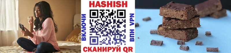 ГАШ ice o lator  Светлый 