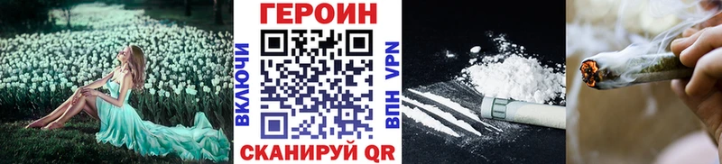 Героин Афган  MEGA   Светлый 