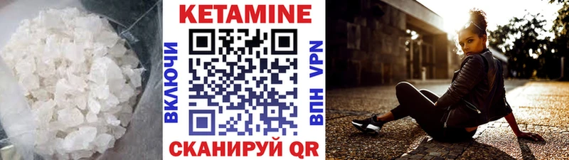 КЕТАМИН ketamine  Светлый 