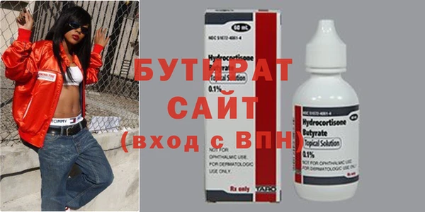 спайс Богданович