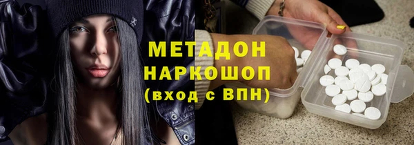героин Богородицк