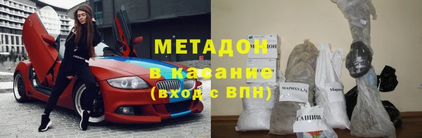 прущая мука Богородск