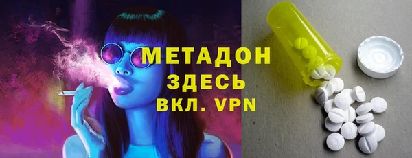 героин Богородицк
