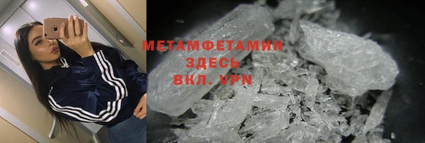 героин Богородицк