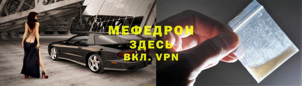 героин Богородицк