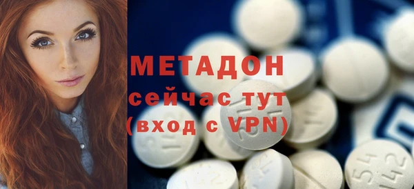героин Богородицк