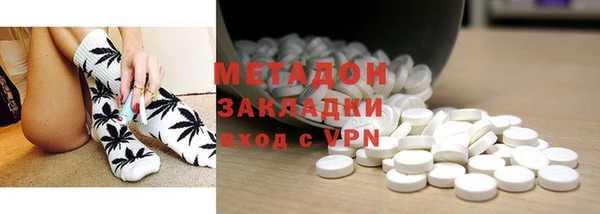 прущая мука Богородск