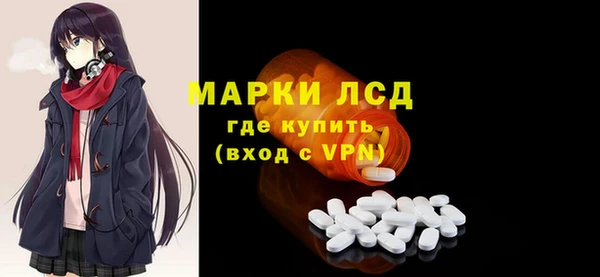 прущая мука Богородск