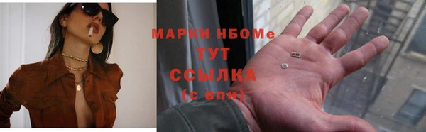 героин Богородицк