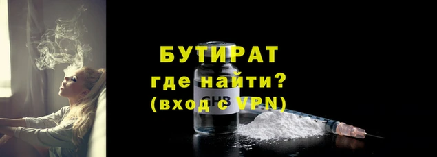 прущая мука Богородск