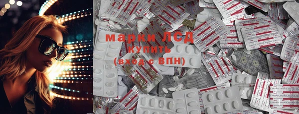 героин Богородицк