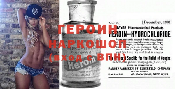 прущая мука Богородск