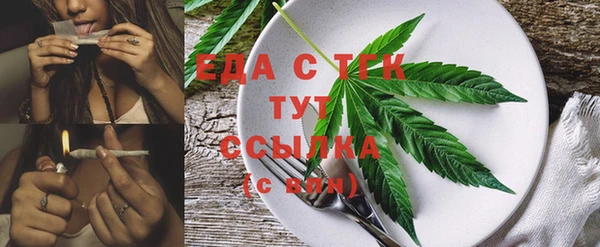 прущая мука Богородск