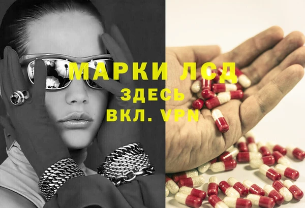 героин Богородицк