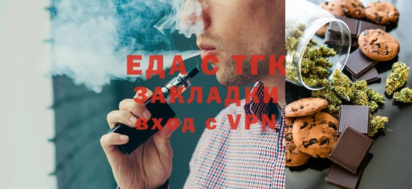 прущая мука Богородск