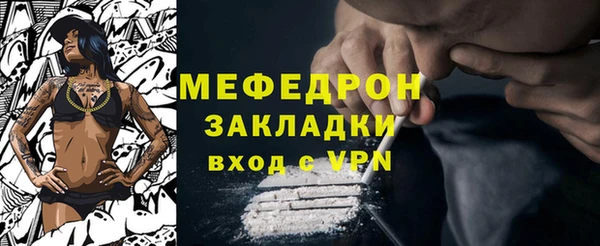 прущая мука Богородск