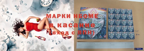 героин Богородицк