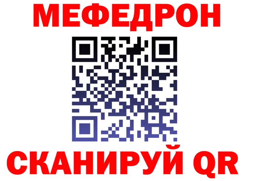 МЕФ 4 MMC ССЫЛКА это ссылка на мегу Светлый