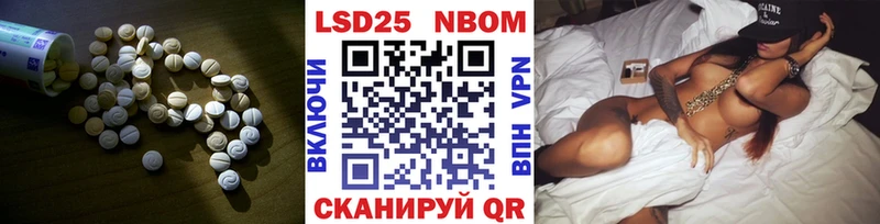 Лсд 25 экстази кислота  Светлый 