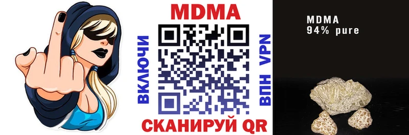 MDMA VHQ Светлый