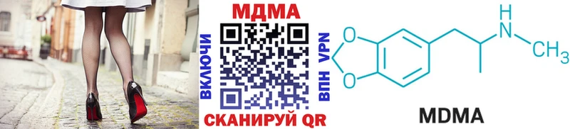 кракен вход  Светлый  MDMA crystal  где найти наркотики 