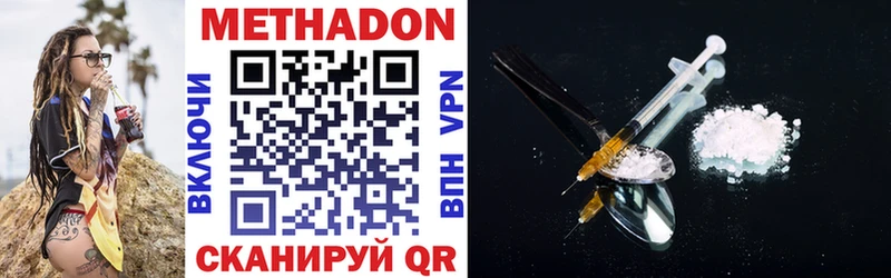 OMG онион  Светлый  Метадон VHQ  хочу наркоту 