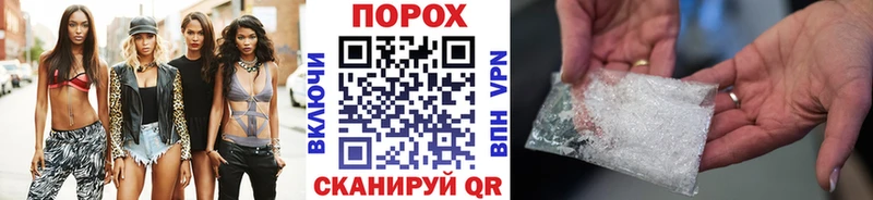 Метамфетамин пудра Светлый